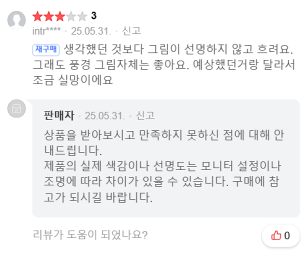 오른쪽 이미지2